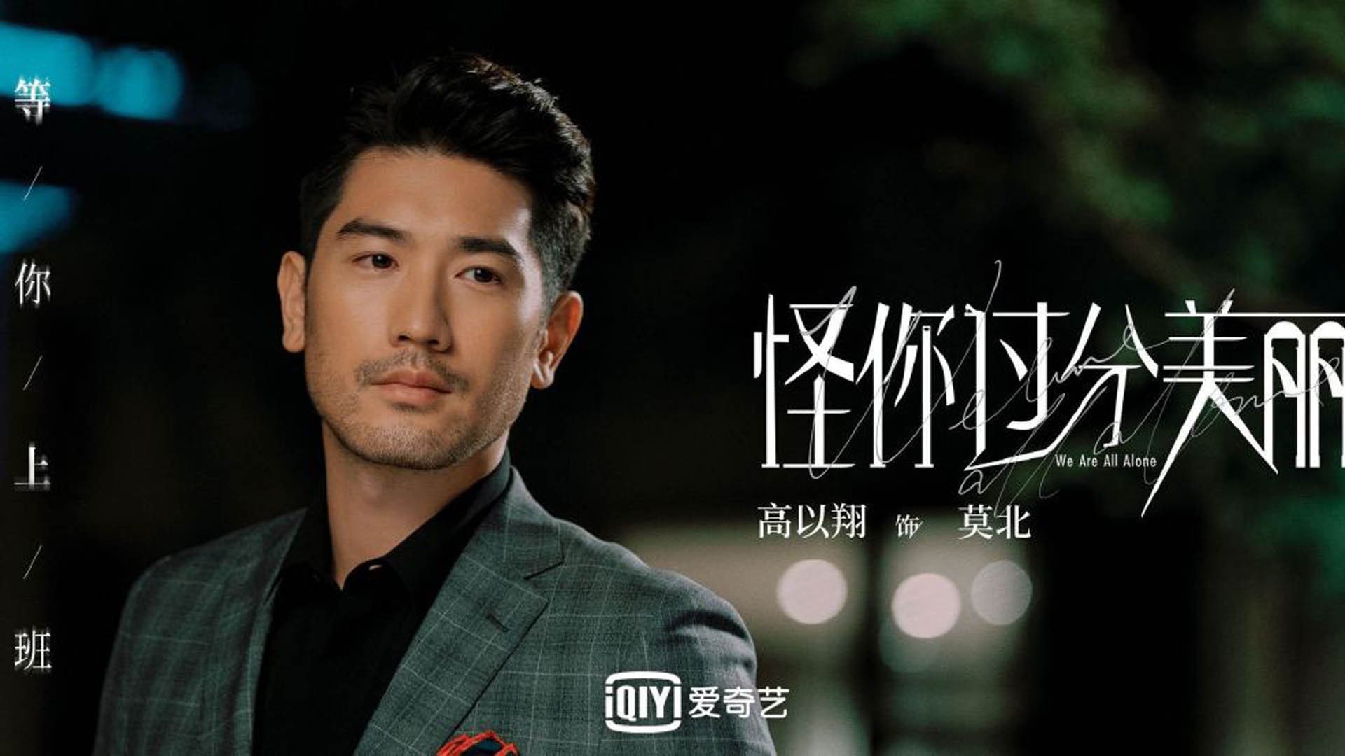 AYX爱游戏中国-球迷奇迹：你支持的球队最感人的瞬间，《球迷之歌》